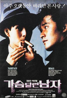 99精品视频高清在线观看